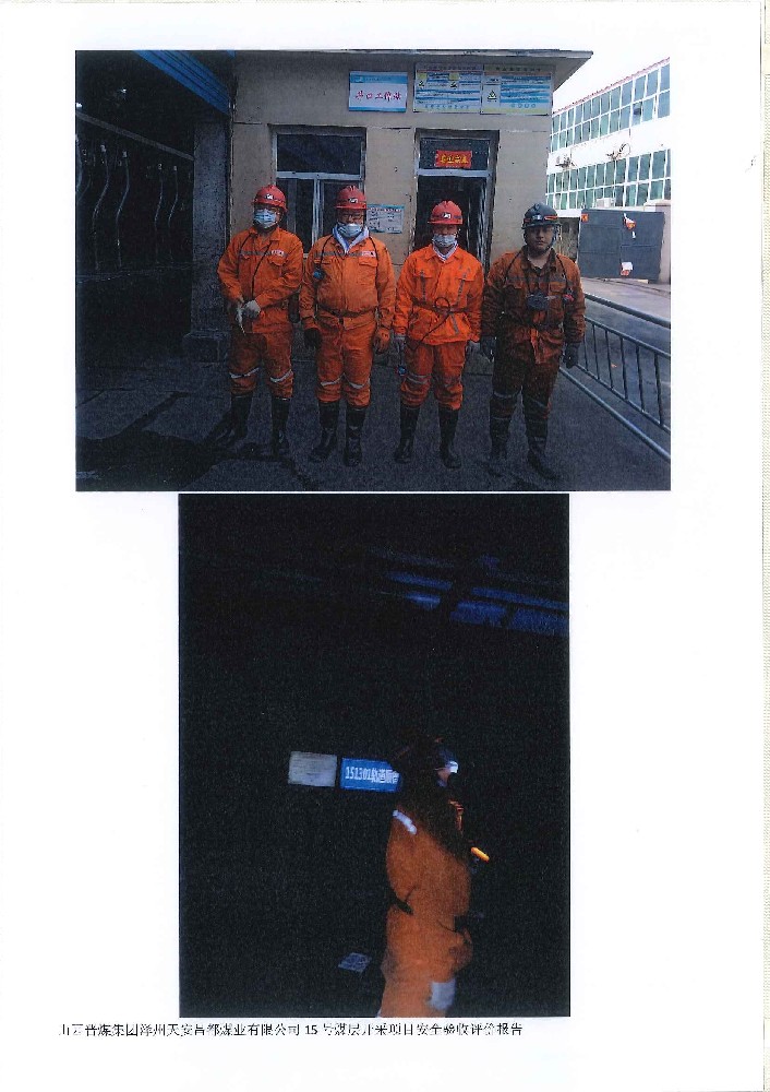202404142043_0002.jpg