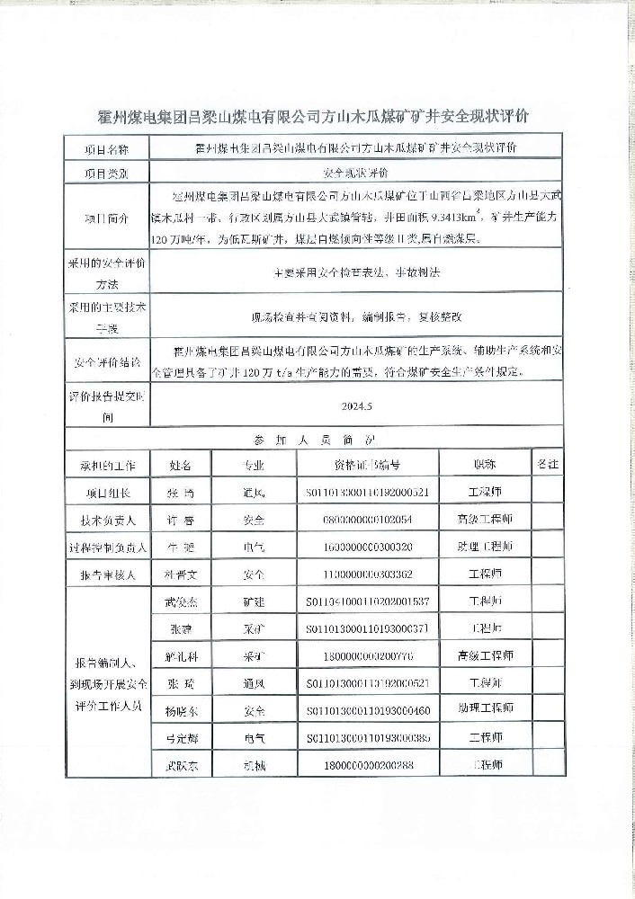 木1.jpg