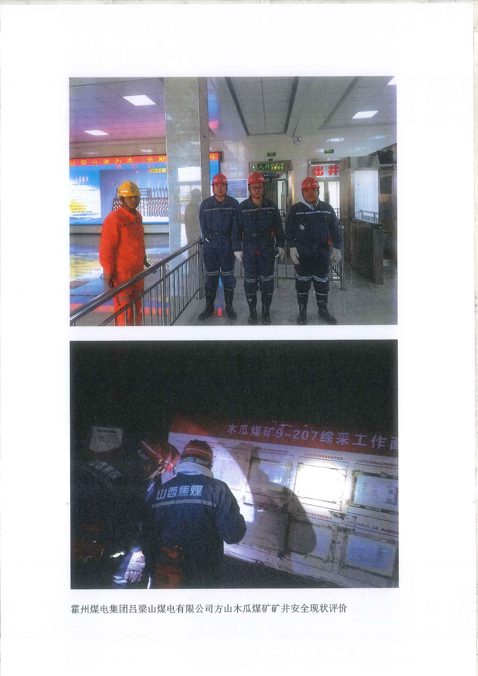 木2.jpg