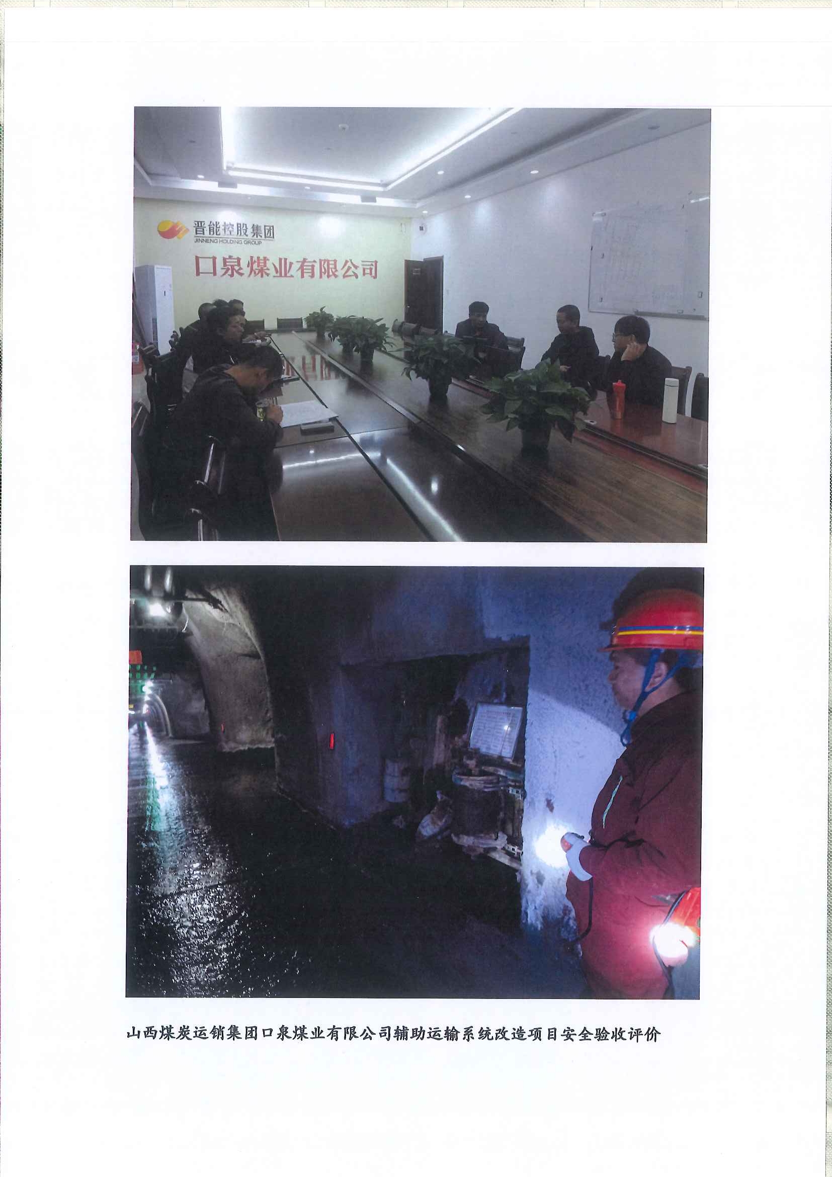 口2 (1).jpg
