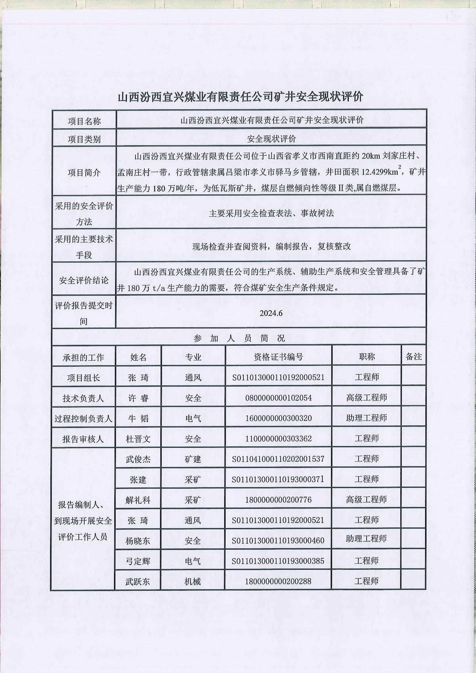 宜兴.jpg