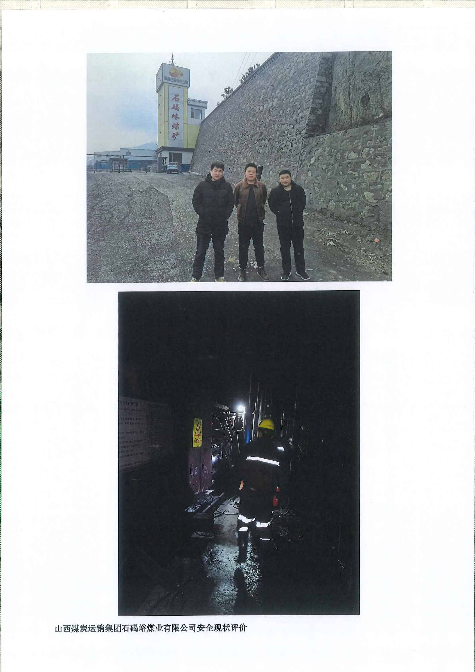 石2.jpg